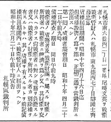 20250511f.jpg