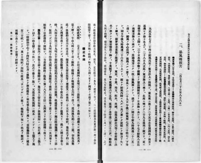 20250601a.jpg