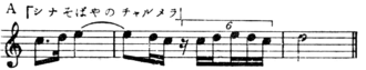 charumera.png
