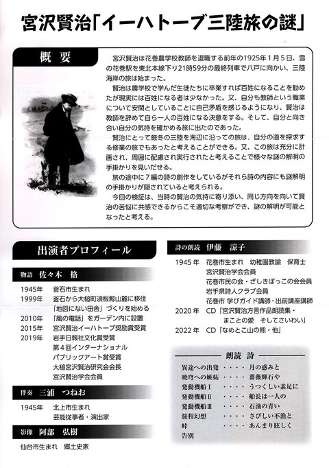 ootsuchi20251026b.jpg