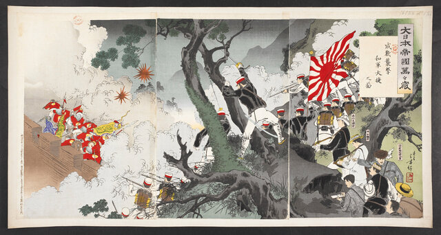 「成歡襲撃和軍大捷之圖」