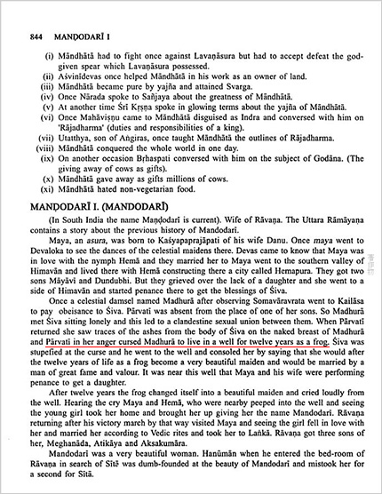 Encyclopaedic Dictionary of Puranas, 第1巻, p.845