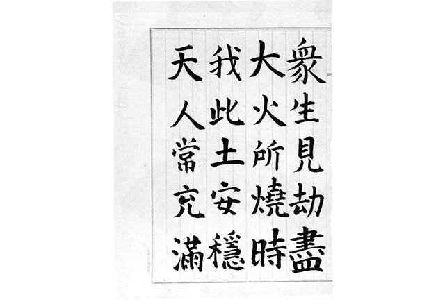 20250525a.jpg