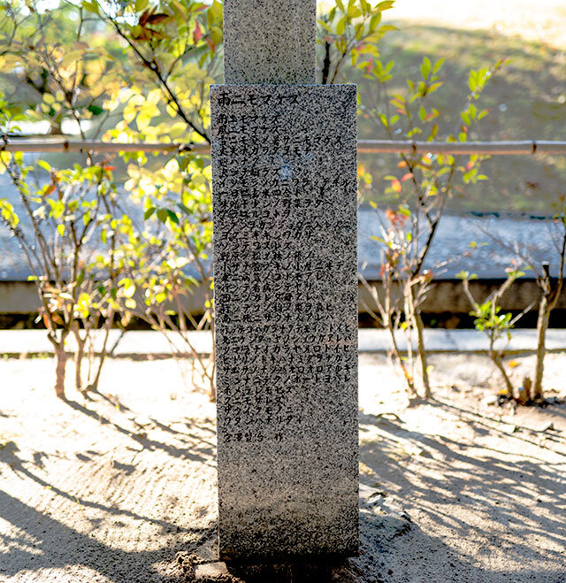 「雨ニモマケズ」詩碑