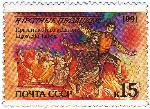 ラトビアの夏至祭の切手