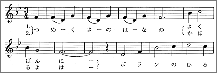 新校本全集版