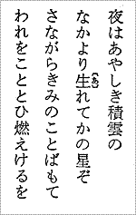 小沢俊郎『薄明穹を行く』より