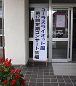 自然休養村管理センター入口