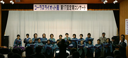 コーラスライオット風